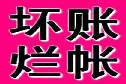 协助追回刘先生60万留学中介服务费